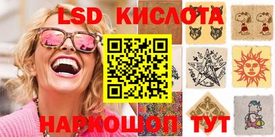 спиды Балашиха