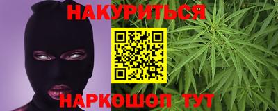 кокаин перу Балаково