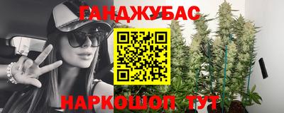 гашиш Балахна