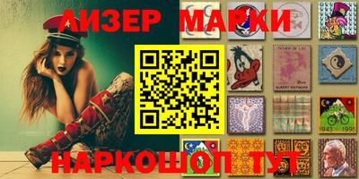 спиды Балашиха