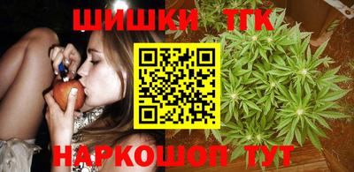 спиды Балашиха
