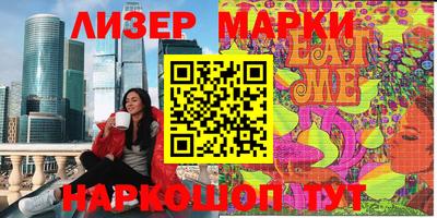 гашиш Балахна