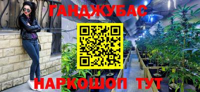 экстази Балаково