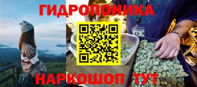 гашиш Балахна