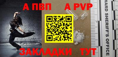 спиды Балашиха