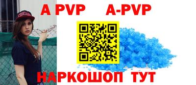 mdpv Балашиха