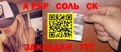 экстази Балаково