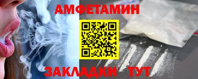 экстази Балаково