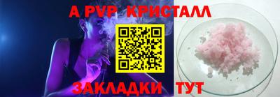 спиды Балашиха