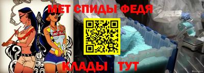спиды Балашиха