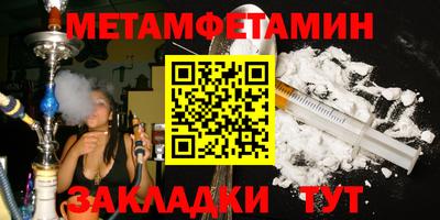 экстази Балаково
