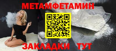 спиды Балашиха
