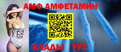 спиды Балашиха
