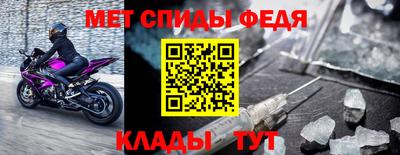 экстази Балаково