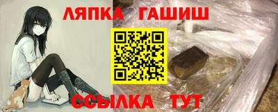 марки nbome Балахна