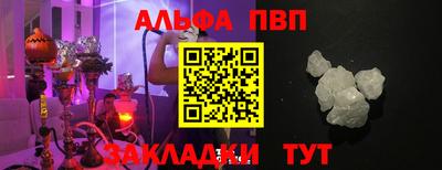 экстази Балаково
