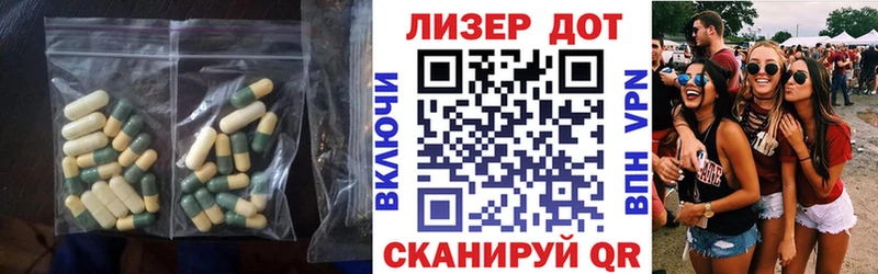 Лсд 25 экстази ecstasy  Вичуга 