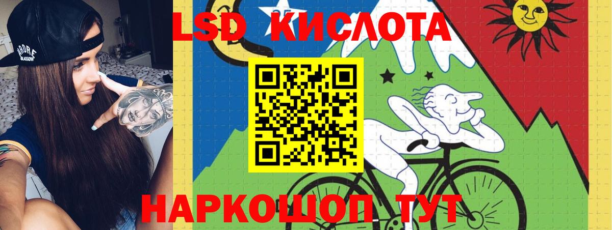 Лсд 25 экстази кислота  Вичуга 