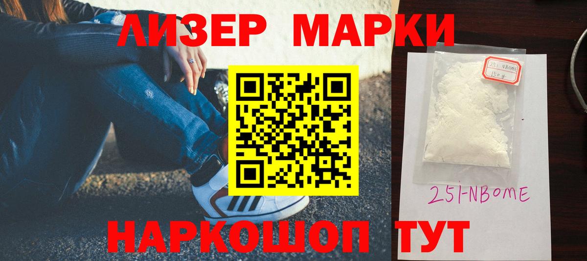 Лсд 25 экстази кислота Вичуга