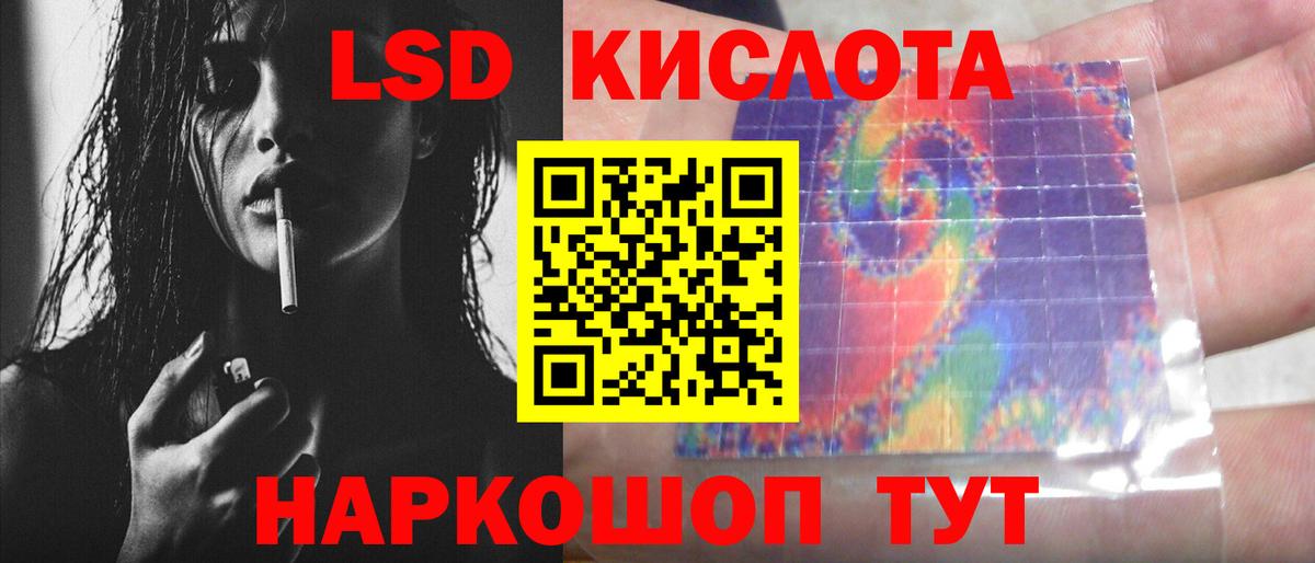 Вичуга  Лсд 25 экстази кислота  mega ССЫЛКА  Лсд 25 экстази ecstasy  Вход с VPN 