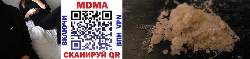 MDMA crystal  Вичуга 