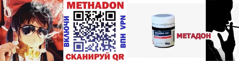 дарнет шоп  blacksprut tor  Метадон VHQ  Вичуга 