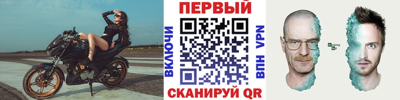 закладки Вичуга Первитин мет