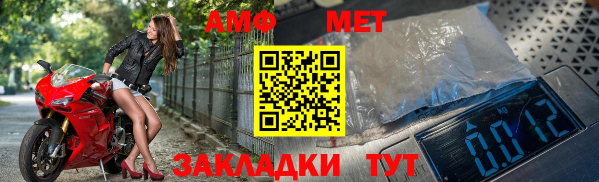 Метамфетамин мет  Вход с VPN  Вичуга  Метамфетамин мет 