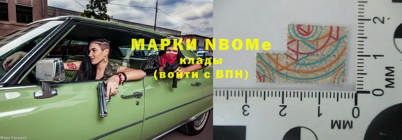 Марки 25I-NBOMe 1,8мг  наркошоп  Вичуга 