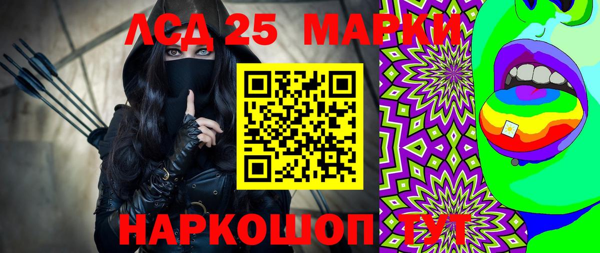 Марки NBOMe 1500мкг  Наркотические марки  Вичуга 