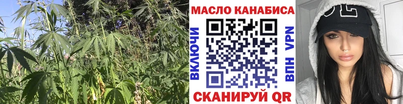 Дистиллят ТГК концентрат  продажа наркотиков  hydra онион  Вичуга 