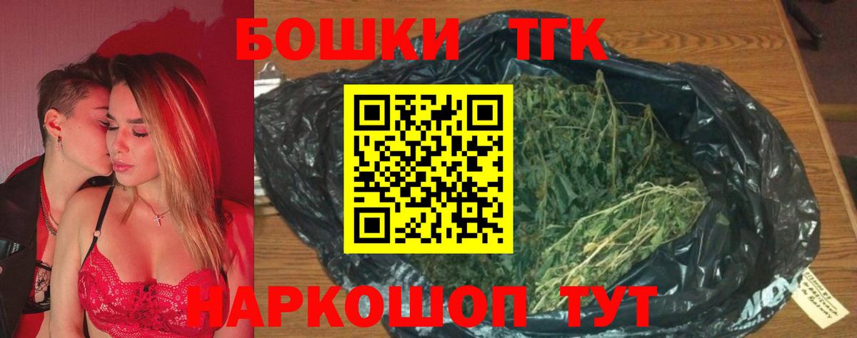 Марихуана  Метадон  Вичуга  ГАШ  Вход с VPN  COCAIN  A-PVP СОЛЬ кристаллы  Меф МЯУ МЯУ  