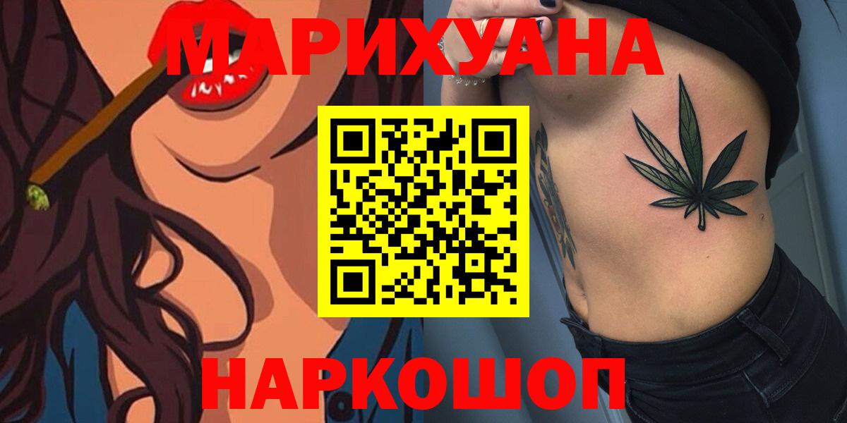 Конопля OG Kush  Бошки Шишки SATIVA & INDICA  Марихуана MAZAR  Вичуга 